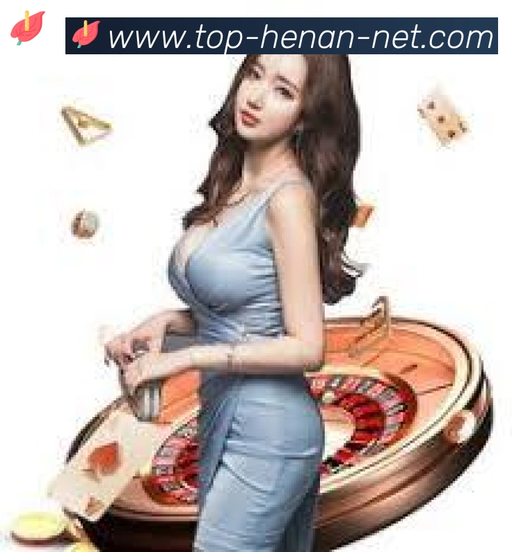 河南体彩全站App